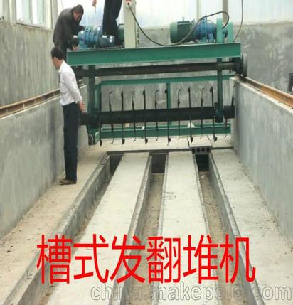 槽式发酵翻抛机 肥料生产机械